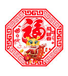  龙年吊饰