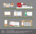 原创户外文明实践公园设计