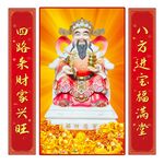 财神挂画