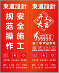 门套
