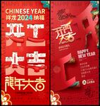 开工大吉