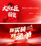 工匠精神