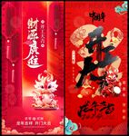 开工大吉