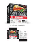 爆汁肉肠彩盒
