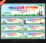 文明城市墙画