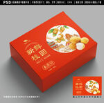 桂圆包装 龙眼礼盒设计
