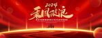 乘风破浪