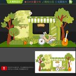 春天打卡点