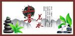 上善若水