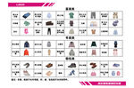 衣服回收