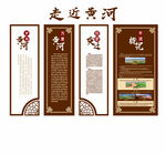母亲河简介