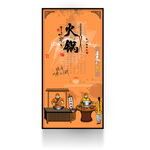 美食海报
