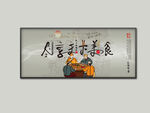 美食海报