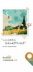 少儿绘画活动海报