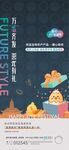 送鸡蛋
