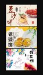 烘焙不干胶