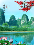 山水情背景墙