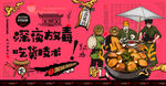 鲍鱼 