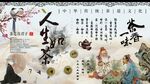茶道