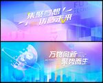 年会