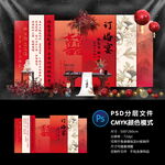 订婚宴