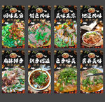 羊肉粉