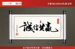 书法字画