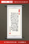 书法字画