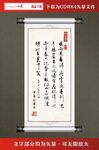 书法字画