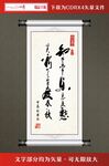 书法字画