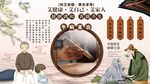 艾灸背景墙