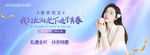 医美活动主K
