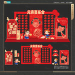 龙年元宵美陈