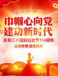 追逐梦想 绽放风华