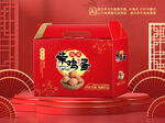 鸡蛋包装平面图图片