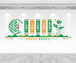 乡村振兴文化墙