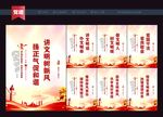 讲文明树新风海报