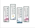 核心价值观