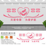妇幼保健院