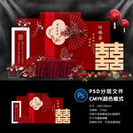 订婚宴