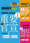 特价房  