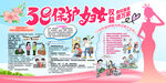 保护妇女权益 维权服务进万家