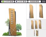 酒店精神堡垒