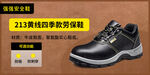 鞋子banner