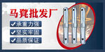 零件banner 马凳海报