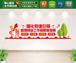 助推林业工作高质量发展
