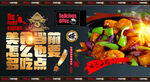 新疆地三鲜