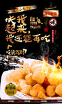 打糕