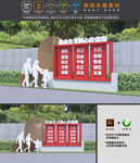 社会主义核心价值观