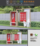 中国梦小品